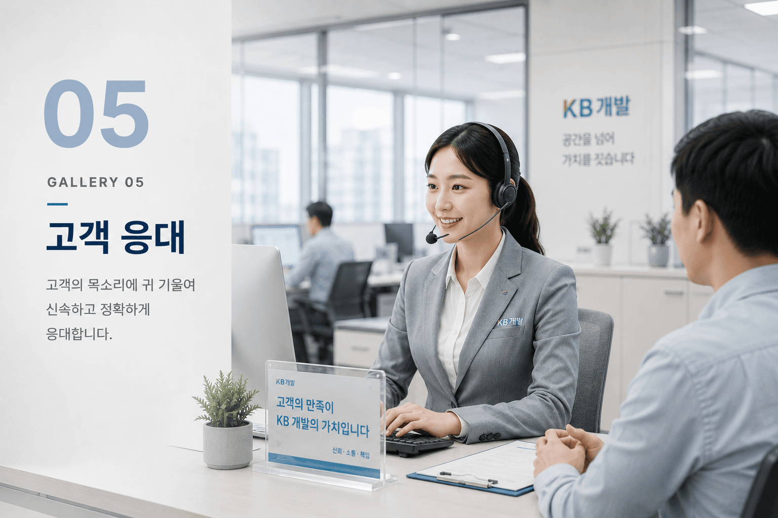 기타 현장 5