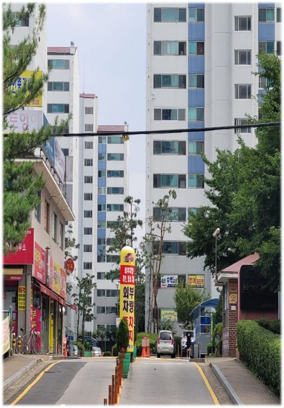 첨단 부영1차아파트