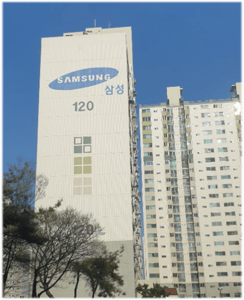운남 삼성아파트